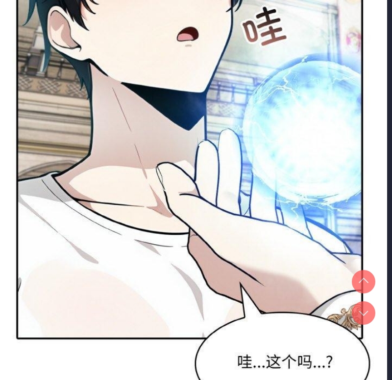 异世界骑士团长