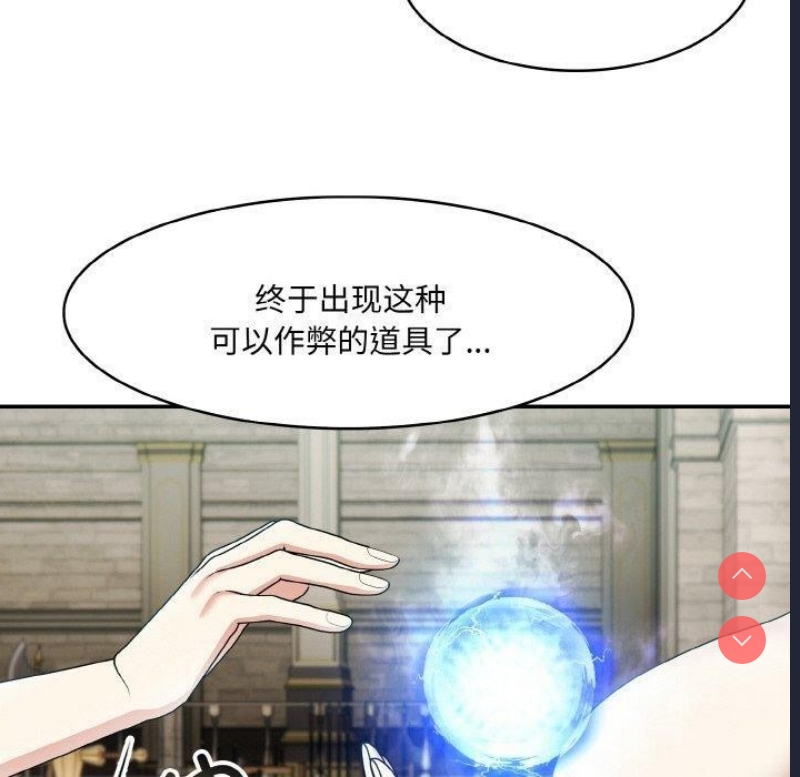 异世界骑士团长