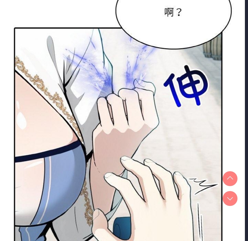 异世界骑士团长