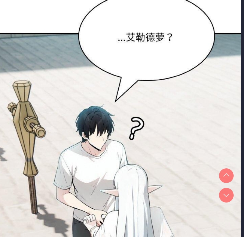 异世界骑士团长