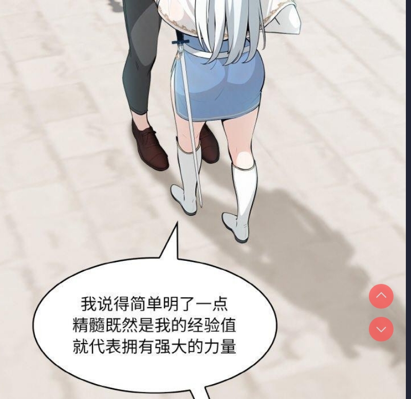 异世界骑士团长