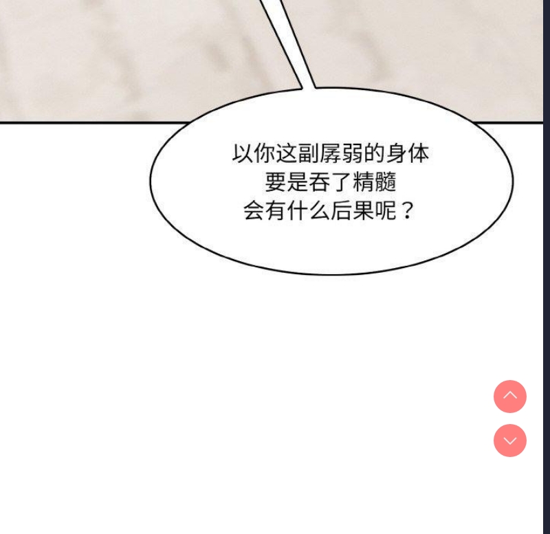 异世界骑士团长