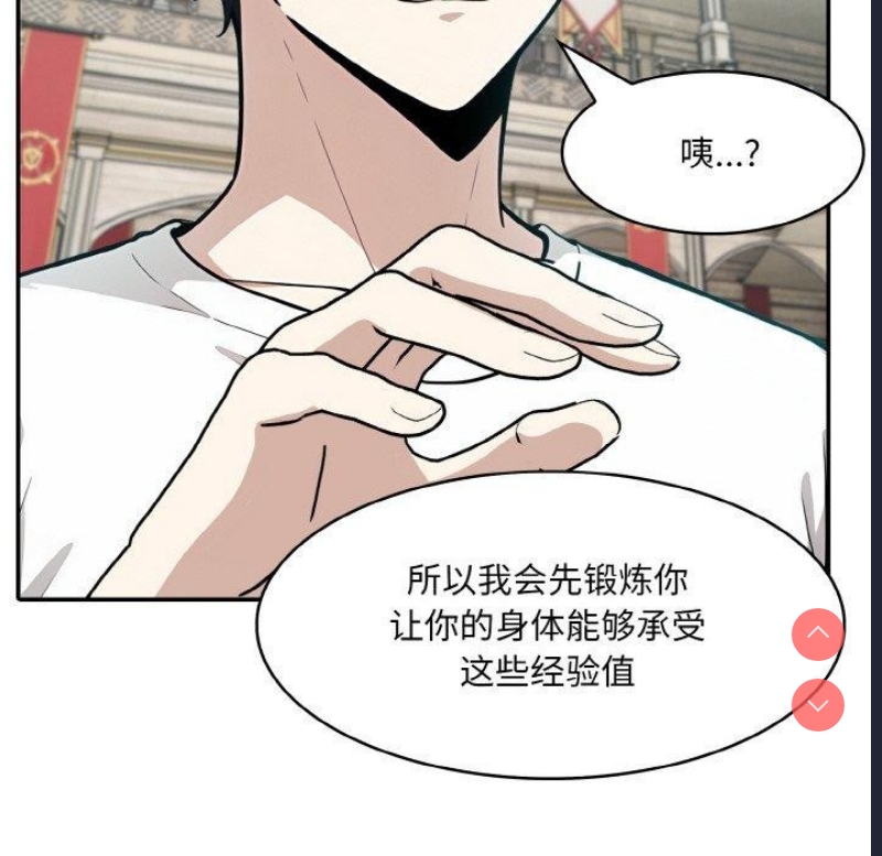 异世界骑士团长