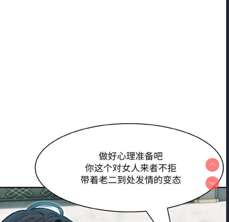 异世界骑士团长