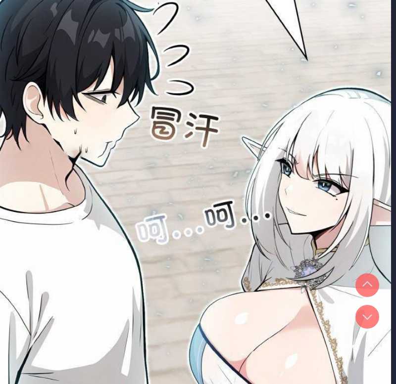 异世界骑士团长