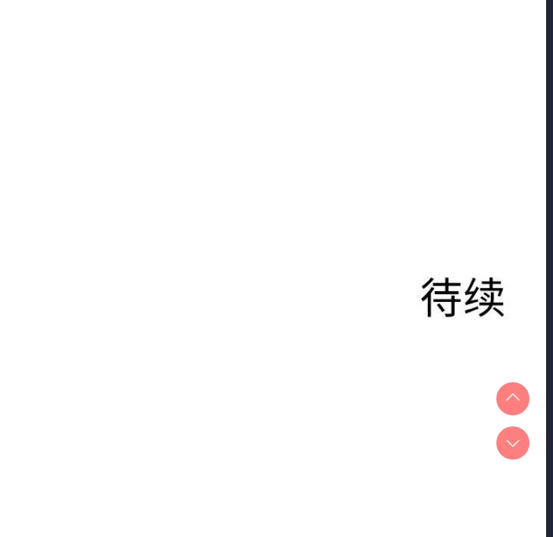 异世界骑士团长