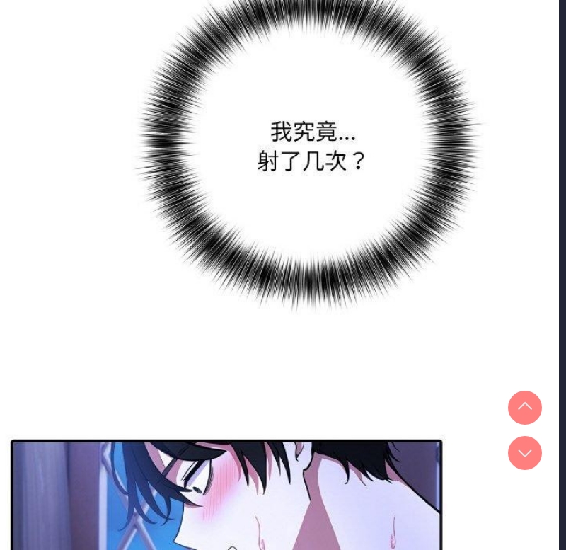 异世界骑士团长