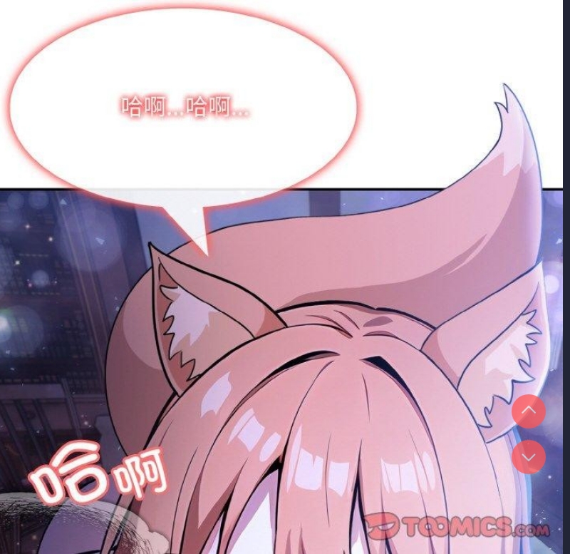 异世界骑士团长