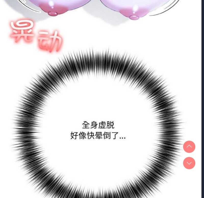 异世界骑士团长