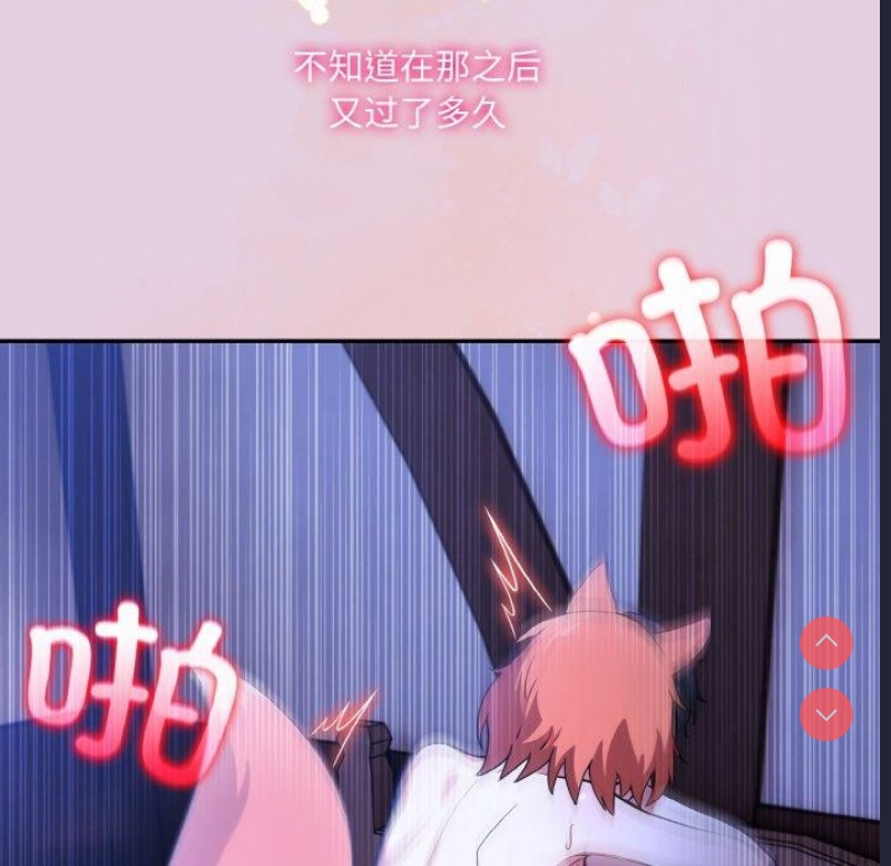 异世界骑士团长