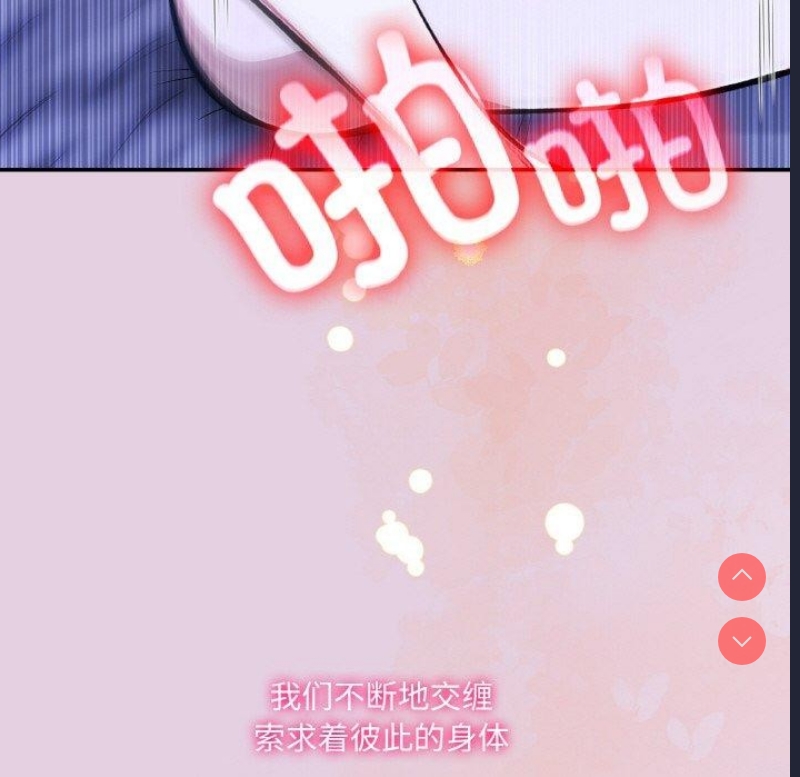 异世界骑士团长
