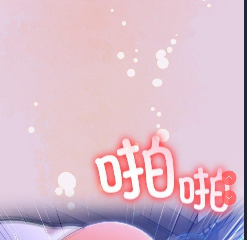 异世界骑士团长