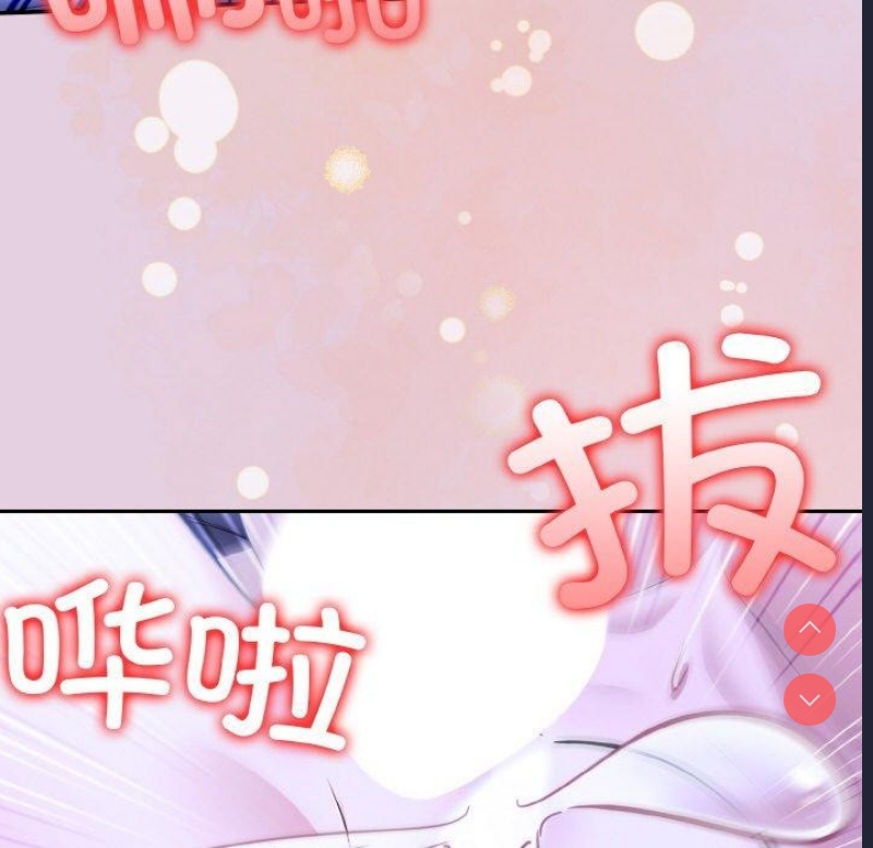 异世界骑士团长