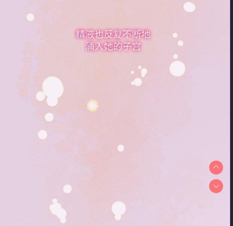 异世界骑士团长