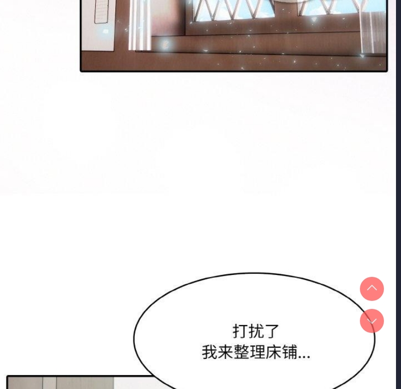异世界骑士团长
