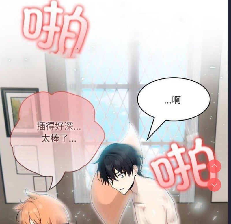 异世界骑士团长