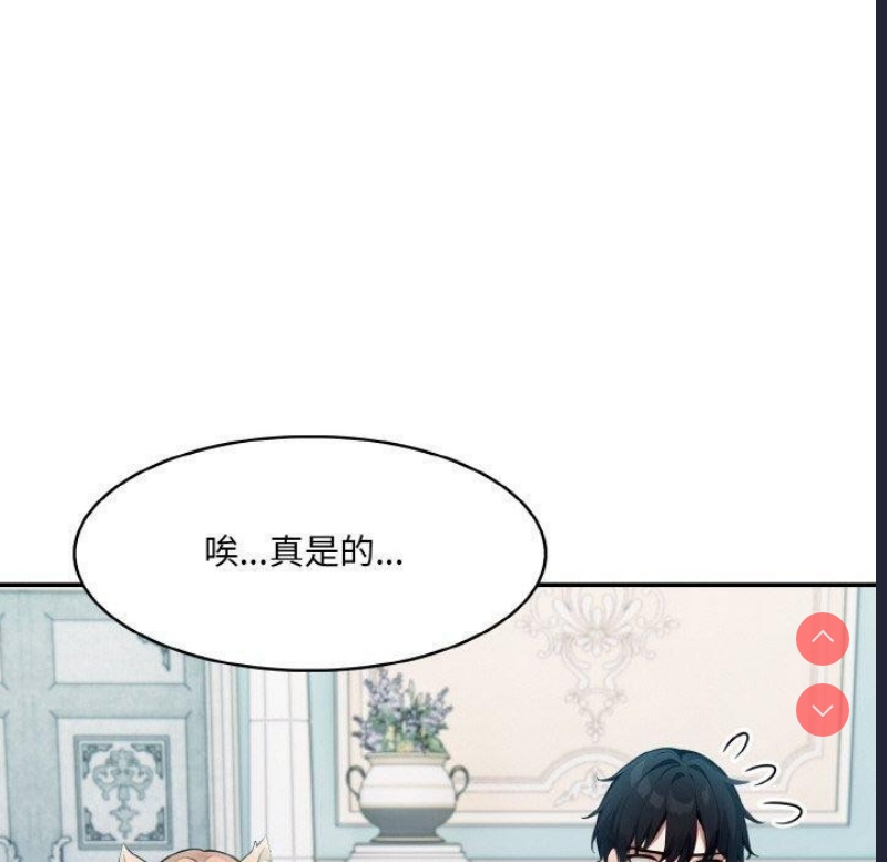 异世界骑士团长