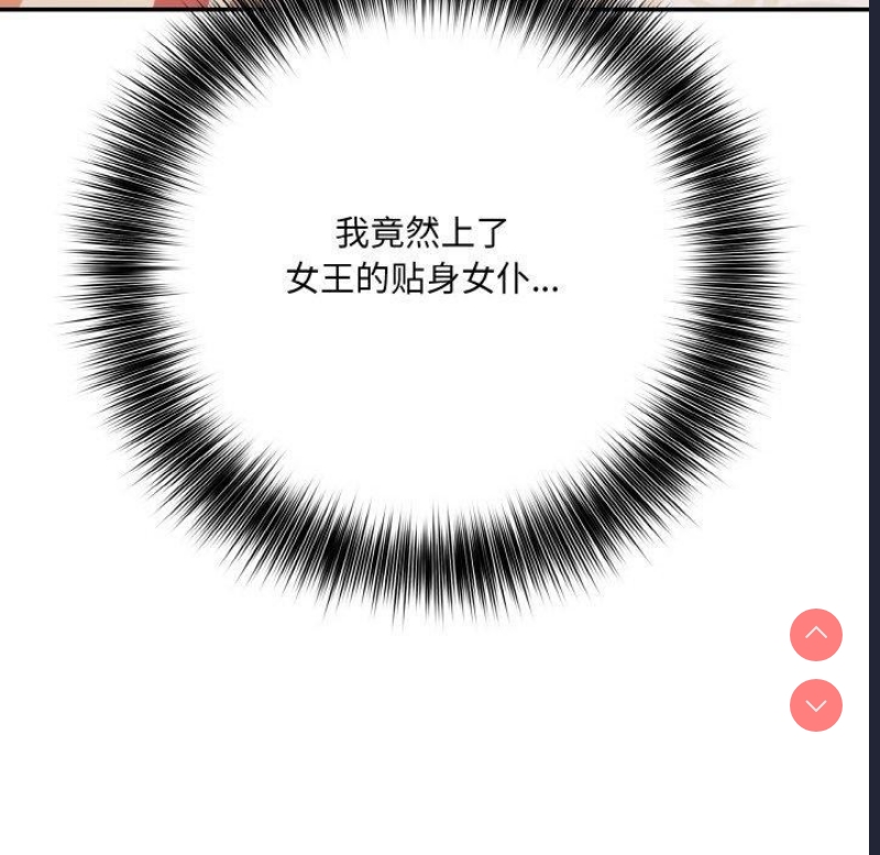 异世界骑士团长