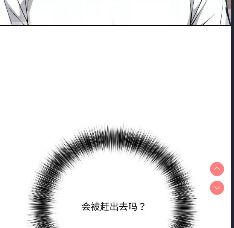 异世界骑士团长