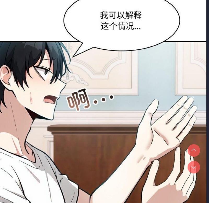 异世界骑士团长