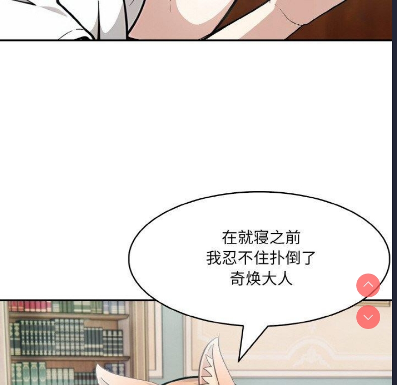 异世界骑士团长