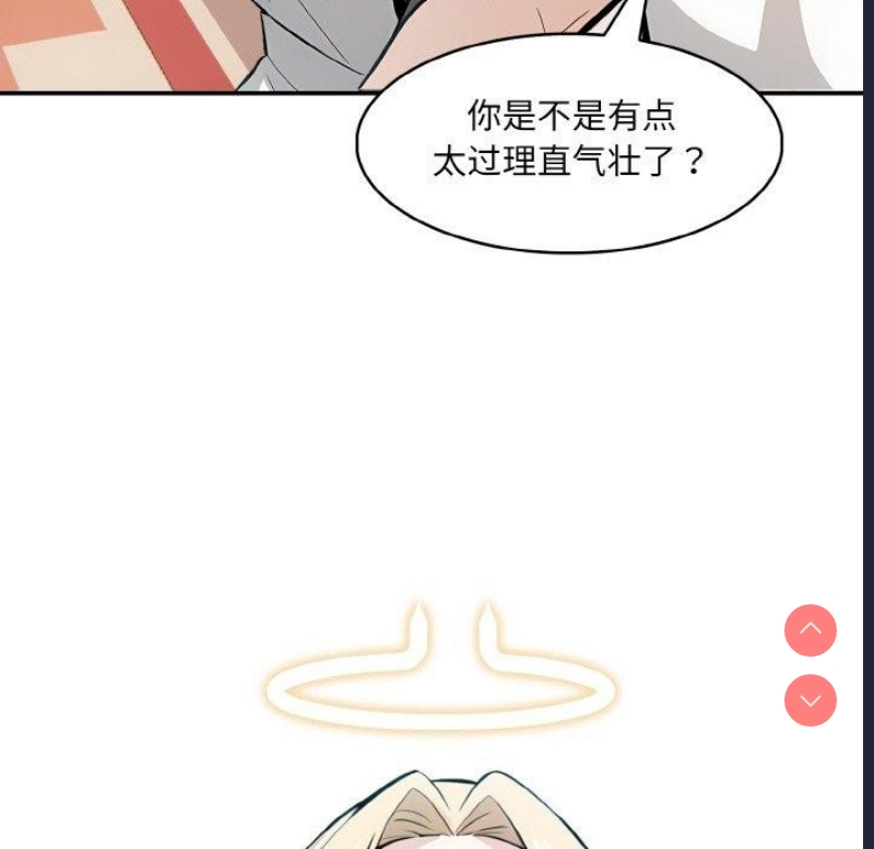 异世界骑士团长