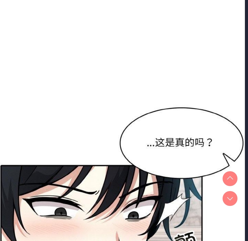 异世界骑士团长