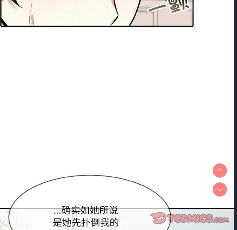 异世界骑士团长