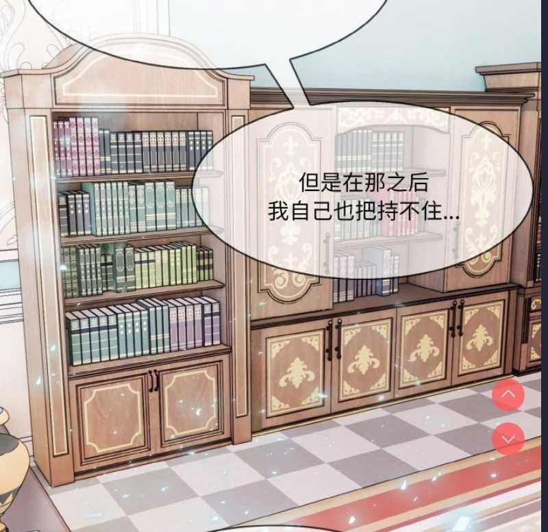 异世界骑士团长