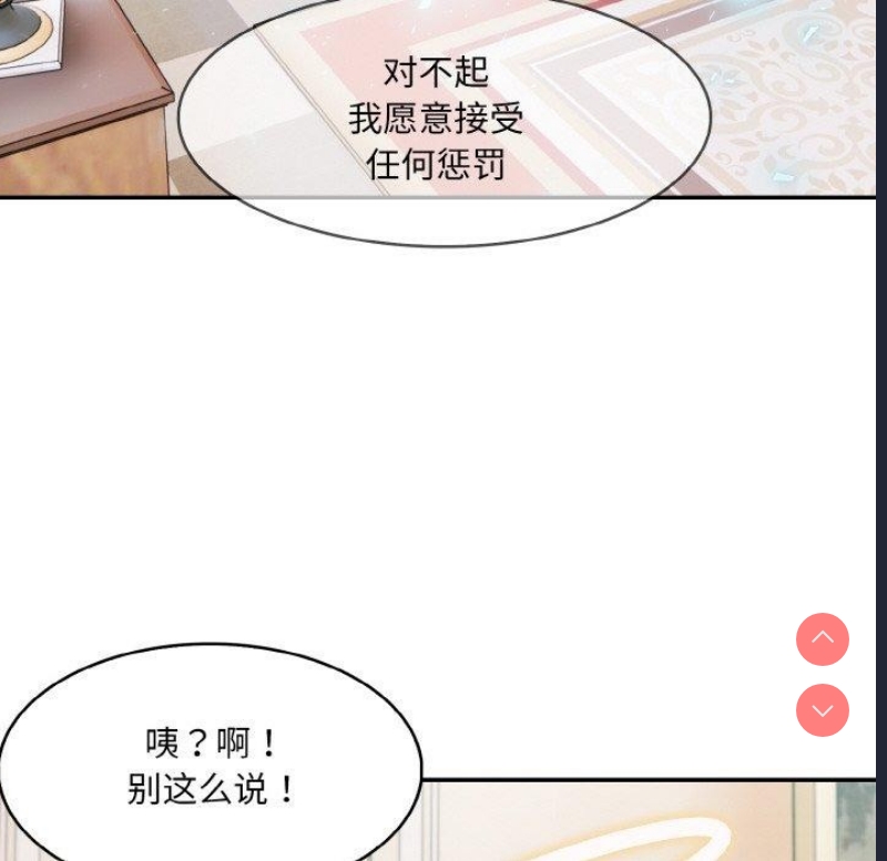 异世界骑士团长