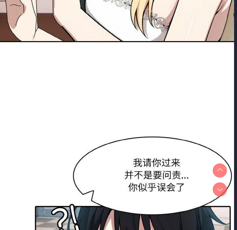 异世界骑士团长