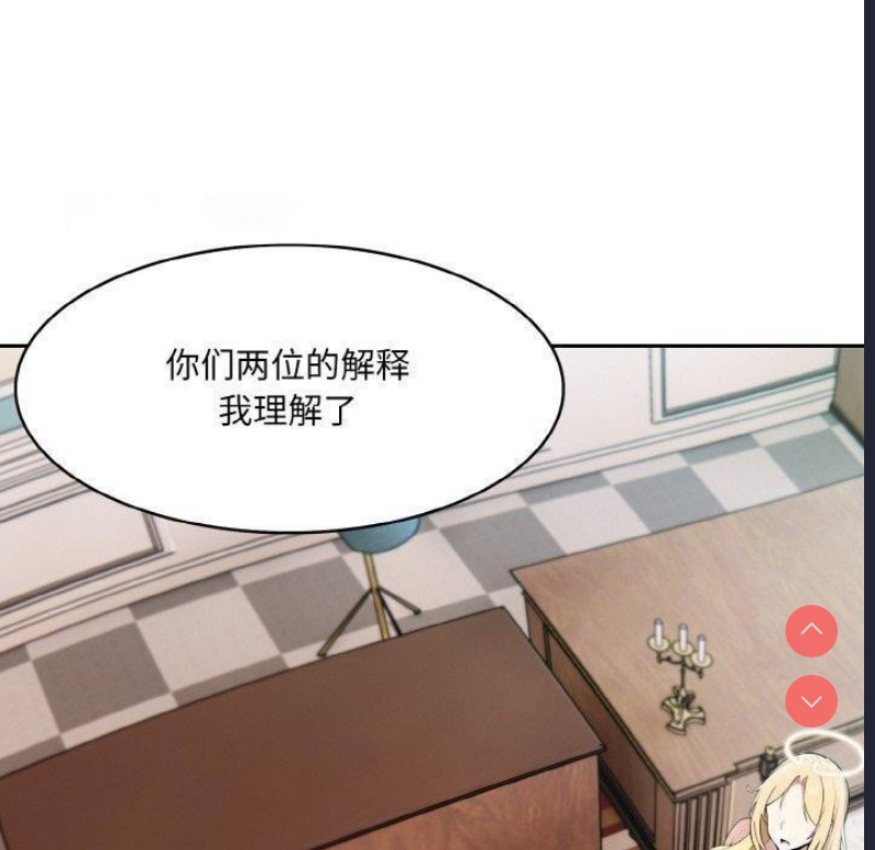 异世界骑士团长
