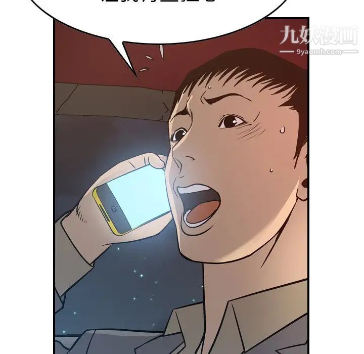 异世界骑士团长