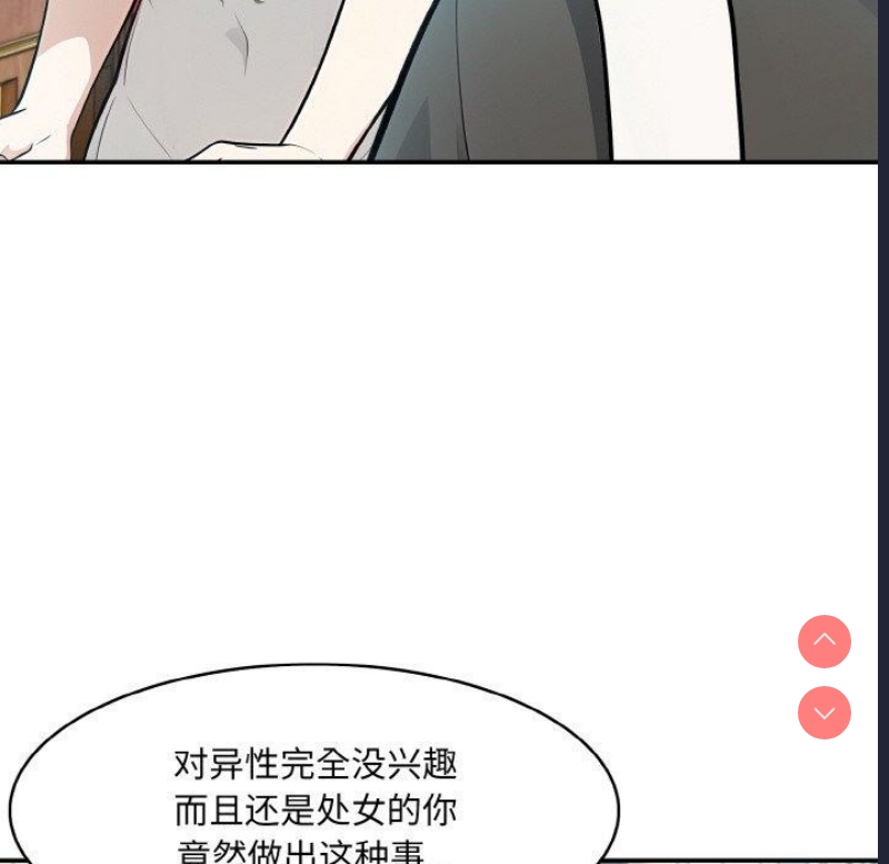 异世界骑士团长