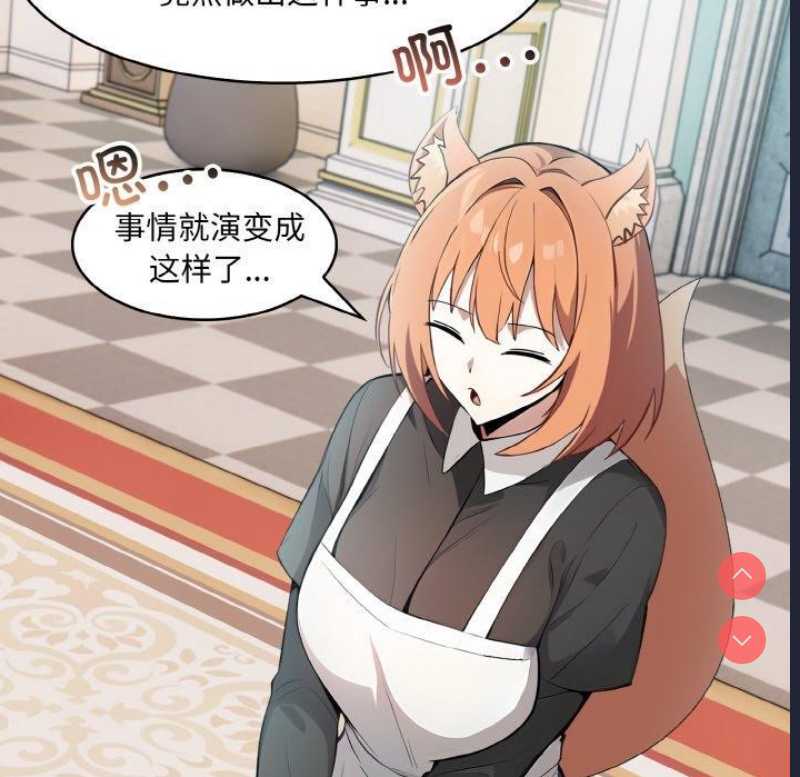 异世界骑士团长