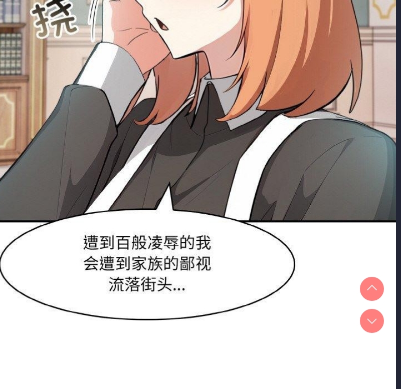异世界骑士团长