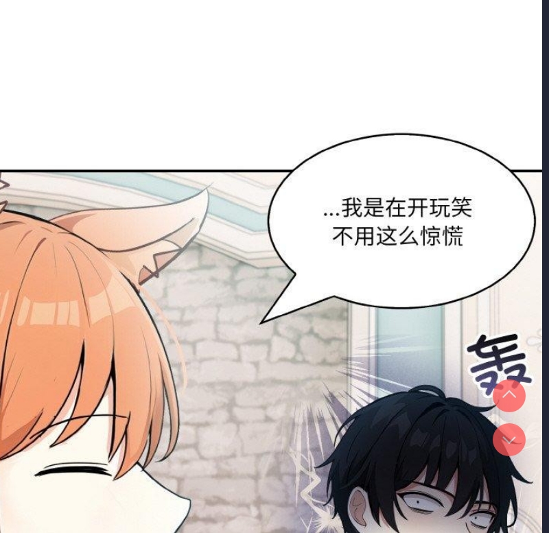 异世界骑士团长