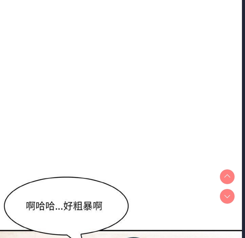 异世界骑士团长