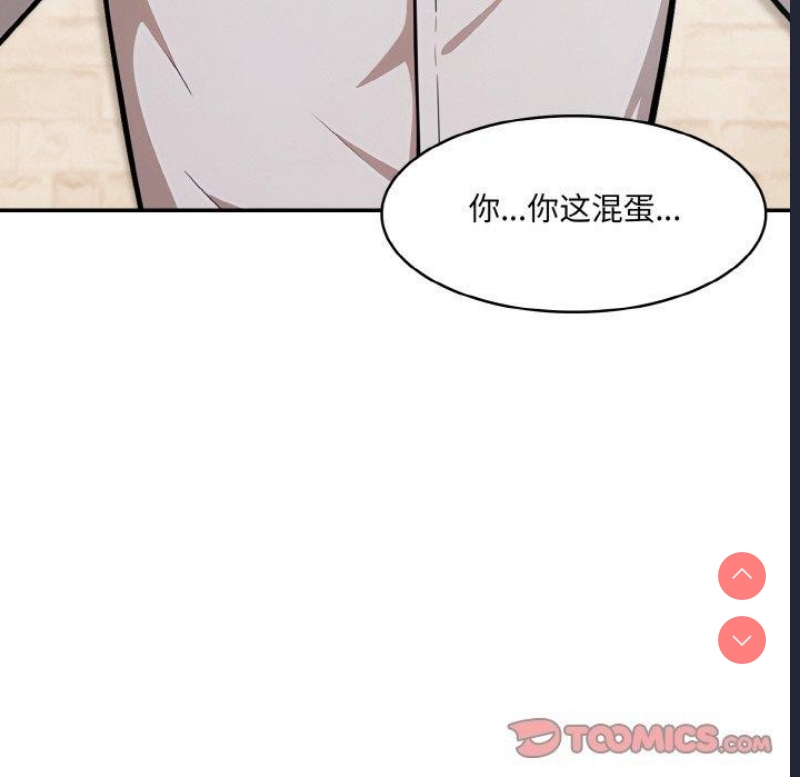 异世界骑士团长