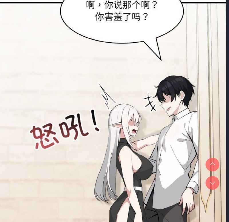 异世界骑士团长