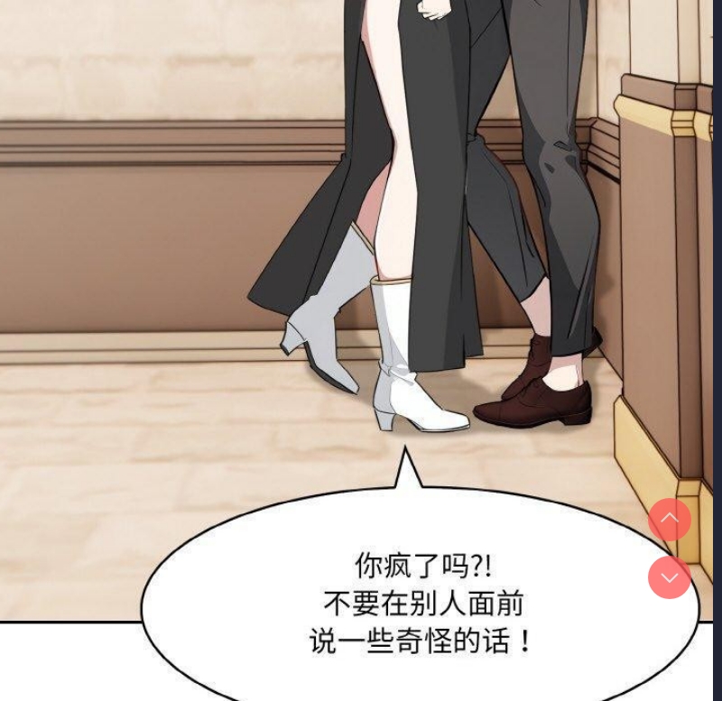 异世界骑士团长