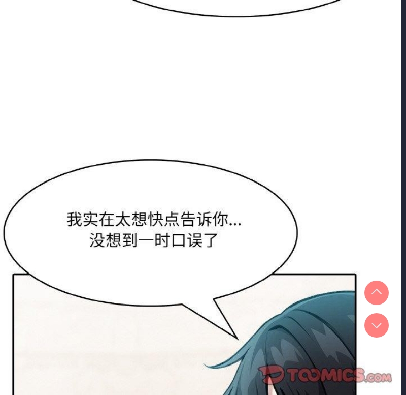 异世界骑士团长