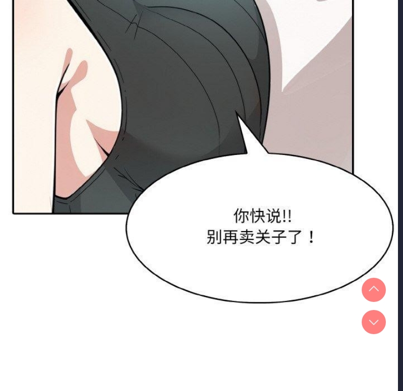 异世界骑士团长