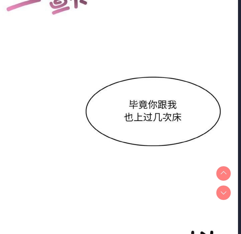 异世界骑士团长