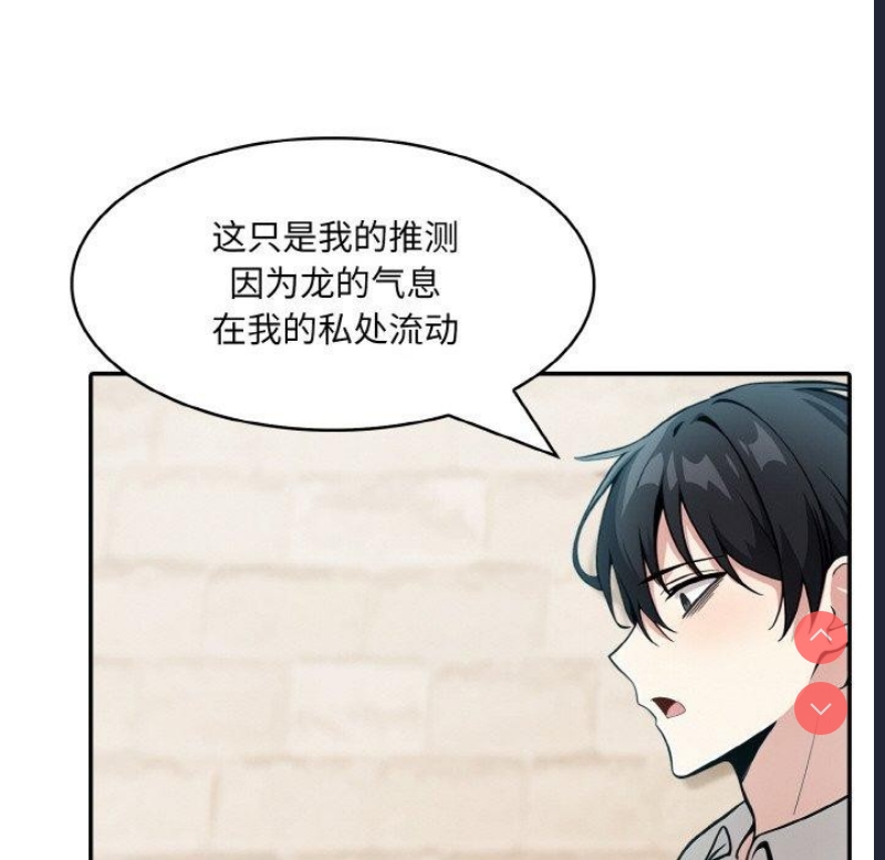 异世界骑士团长