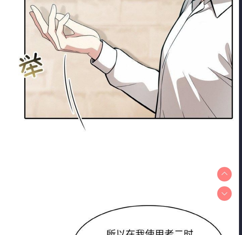 异世界骑士团长