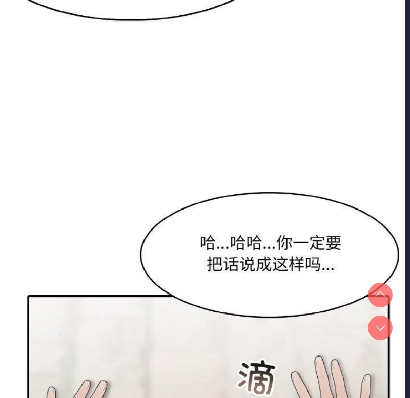 异世界骑士团长