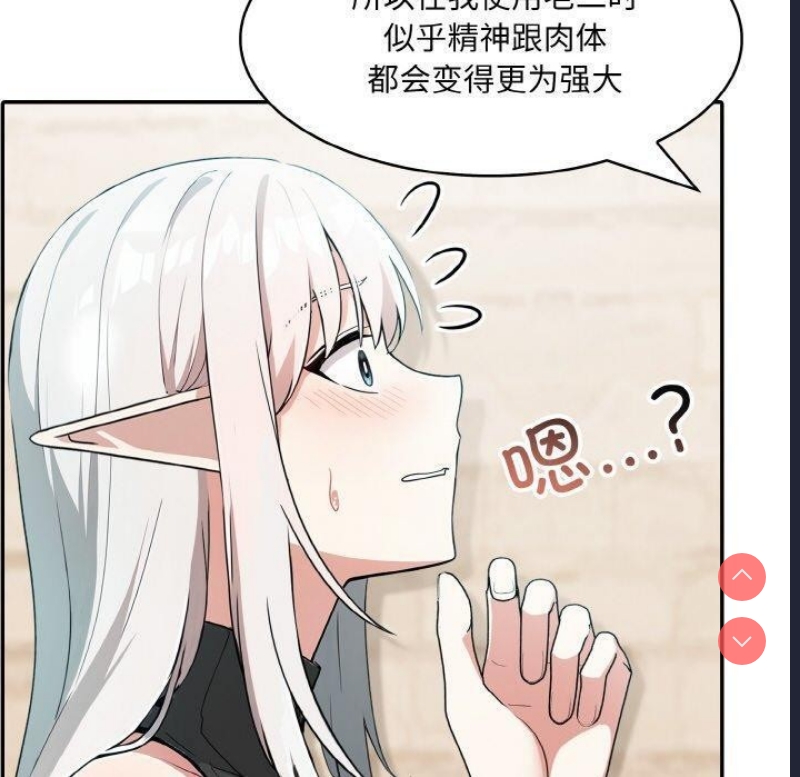 异世界骑士团长