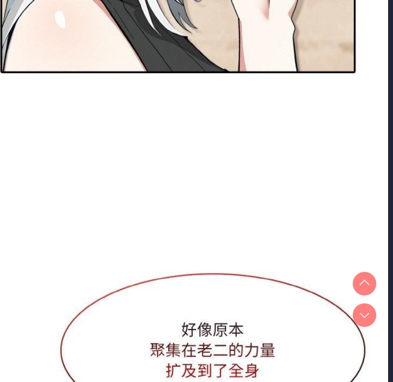 异世界骑士团长