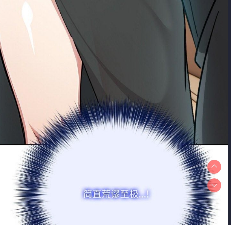 异世界骑士团长